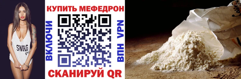 Наркота Звенигово LSD-25  Кокаин  МЕТАМФЕТАМИН  ГАШИШ  Мефедрон  omg онион  A PVP 