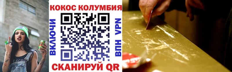 COCAIN Fish Scale  blacksprut ONION  Звенигово 