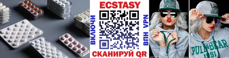 Экстази mix где можно купить Звенигово