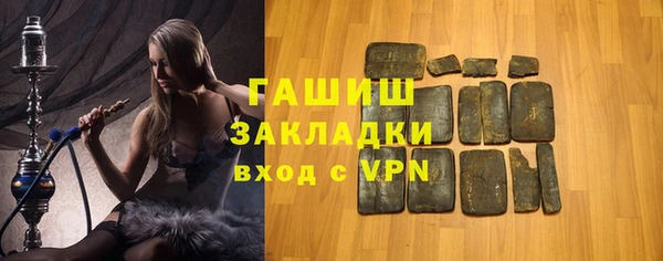 твердый Белокуриха