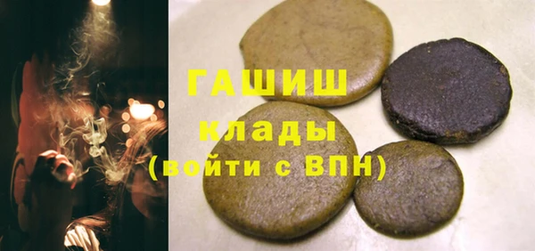 бутик Белоозёрский