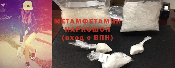 кокаин премиум Беломорск