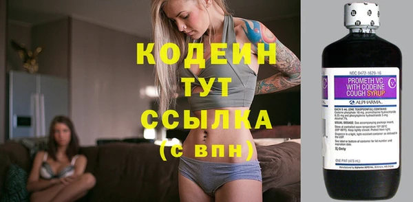 кокаин премиум Беломорск