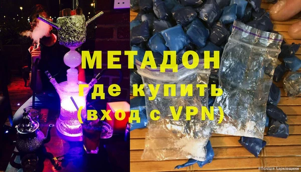 кокаин премиум Беломорск