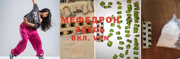 твердый Белокуриха