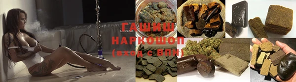 твердый Белокуриха