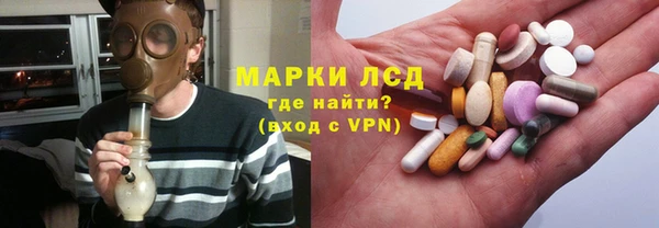 твердый Белокуриха