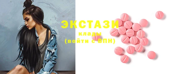 кокаин премиум Беломорск