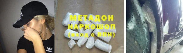 бутик Белоозёрский