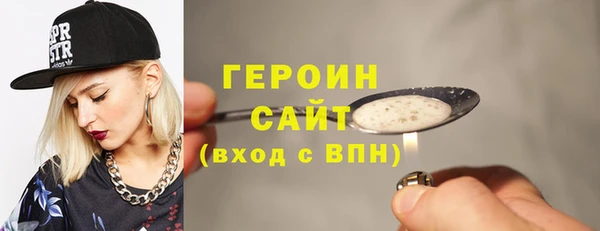 твердый Белокуриха