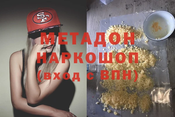 бутик Белоозёрский