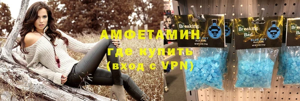 бутик Белоозёрский