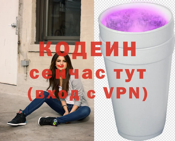 кокаин премиум Беломорск