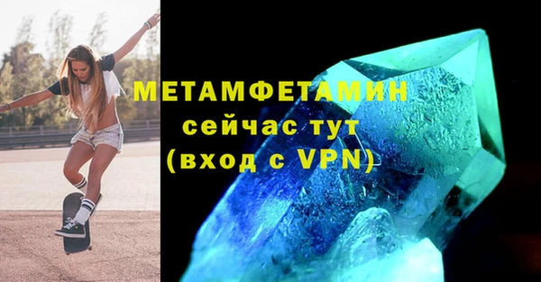 твердый Белокуриха
