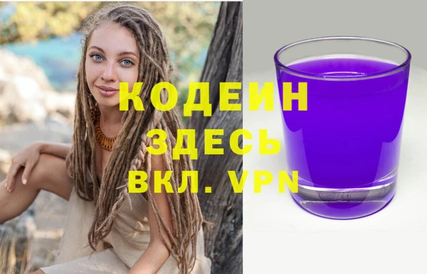 бутик Белоозёрский