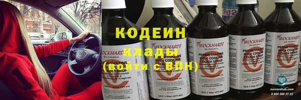 кокаин премиум Беломорск