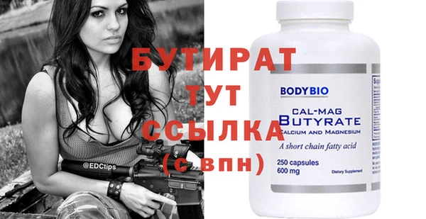 бутик Белоозёрский
