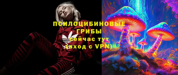 кокаин премиум Беломорск
