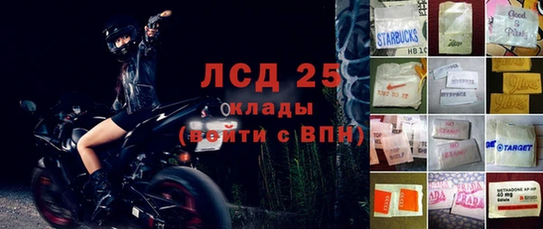 твердый Белокуриха