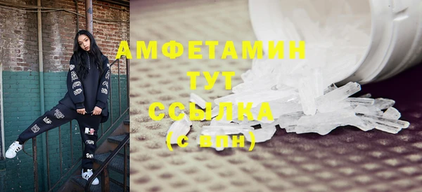 кокаин премиум Беломорск