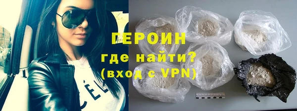 кокаин премиум Беломорск