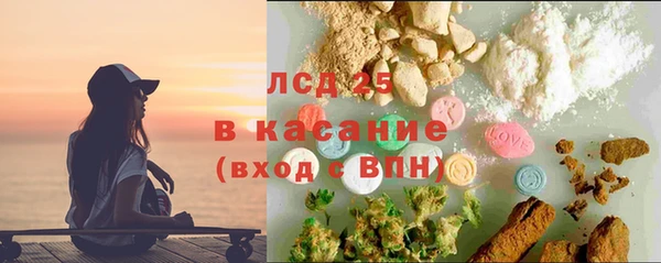 твердый Белокуриха