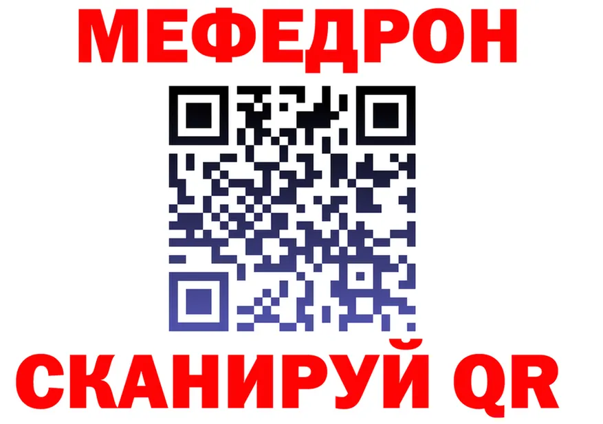 ГАШ гарик ссылки мориарти блэк спрут Звенигово