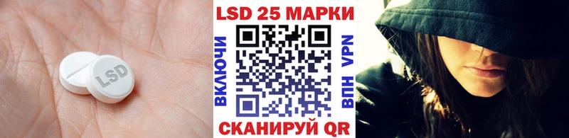 ЛСД экстази кислота  гидра маркетплейс  Звенигово 