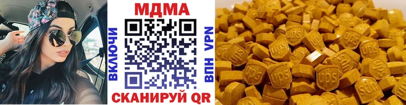 МДМА Molly  Звенигово 