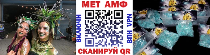 Первитин кристалл  Звенигово 