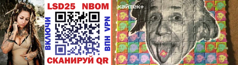 Марки N-bome 1,8мг  Звенигово 